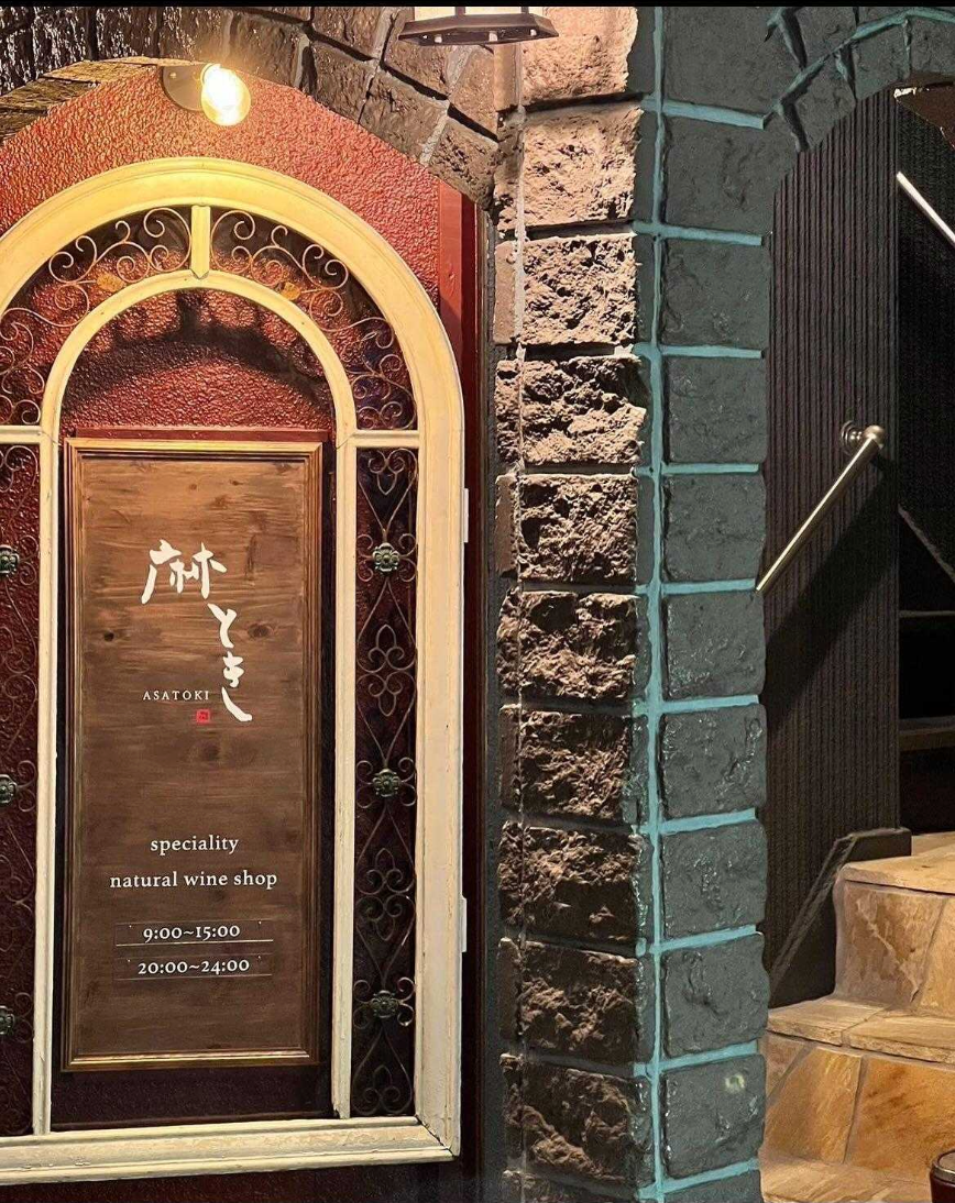 愛とは、「分からせないこと」。好きになる余白を手渡すこと - 麻とき 村上さん