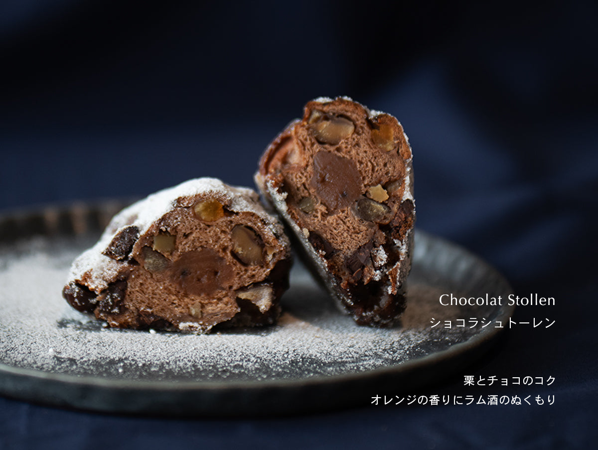 theta x ANTELOPE Christmas Gift - Joyfull