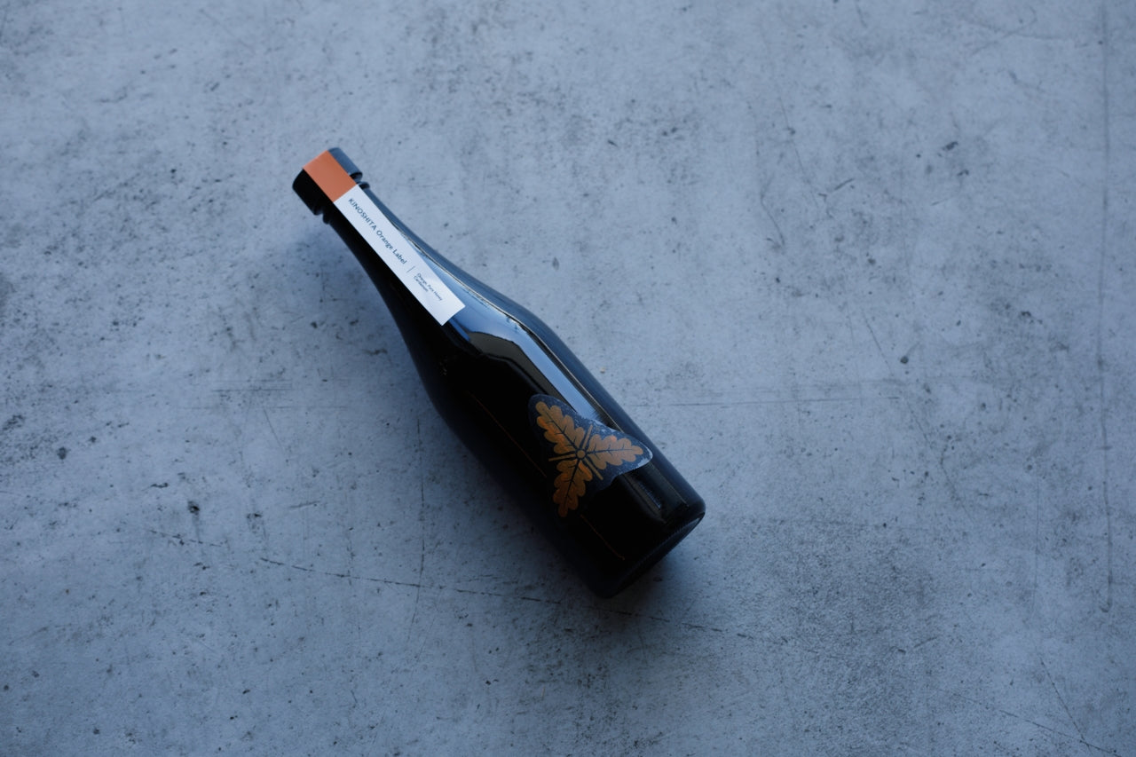 KINOSHITA Orange Label / 和歌山産オレンジとカルダモンのミード