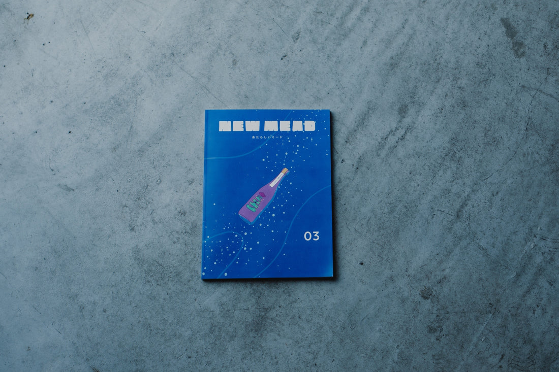 【NEW】あたらしいミード vol.3