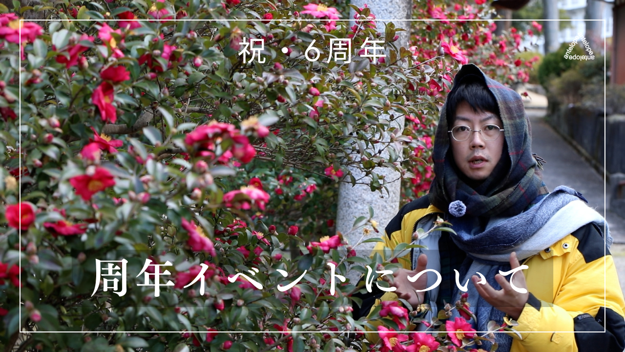 動画を読み込む