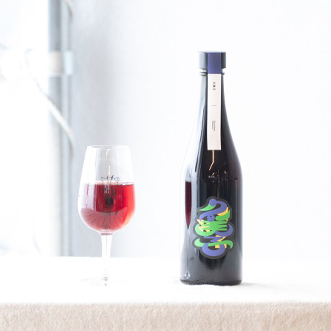 久美子 '23 / 無農薬ブルーベリーのミード