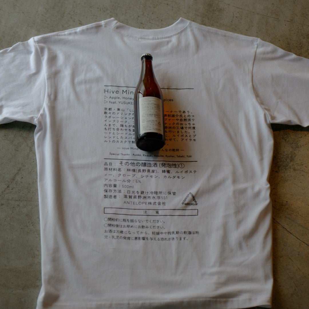 Hive Mind Tシャツ(送料込み)