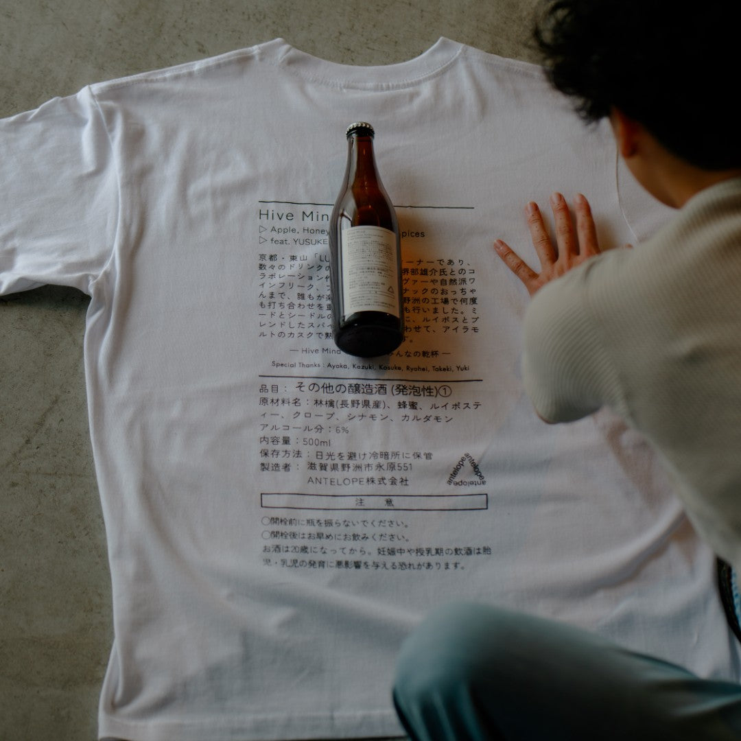 Hive Mind Tシャツ(送料込み)