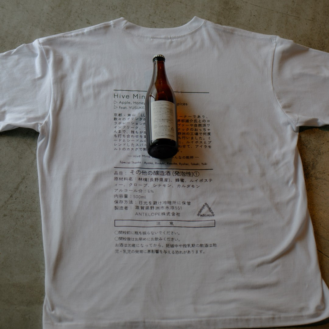 Hive Mind / りんごとルイボスティーのミード