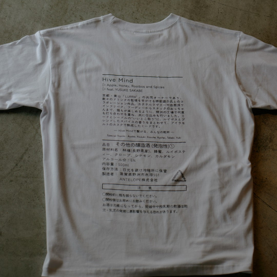 Hive Mind Tシャツ(送料込み)