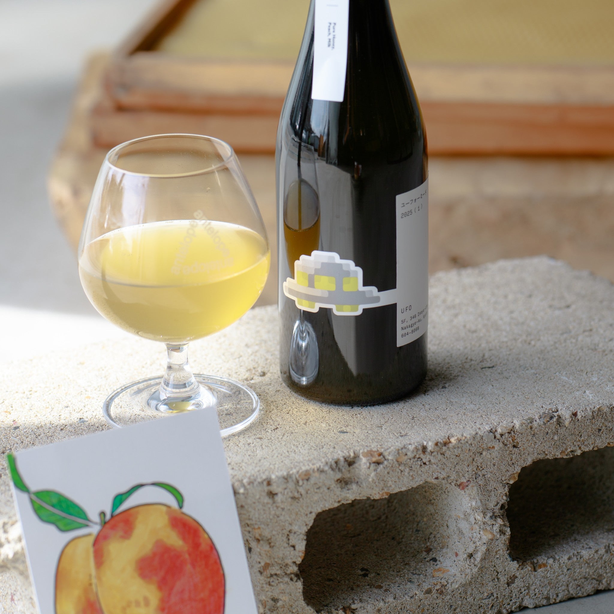 ユーフォーミード2025 (1) / 桃と練乳のミード