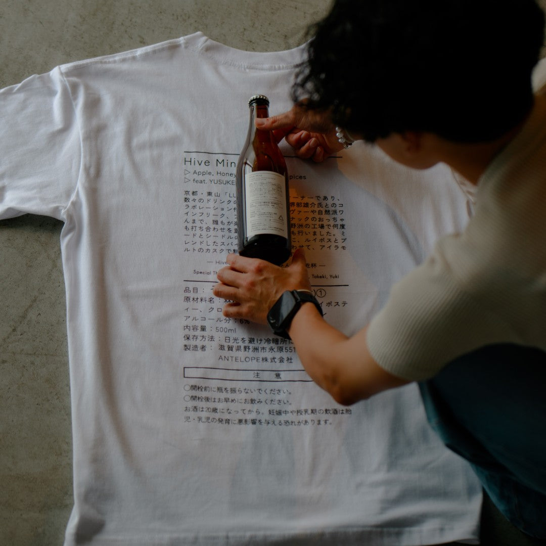 Hive Mind / りんごとルイボスティーのミード