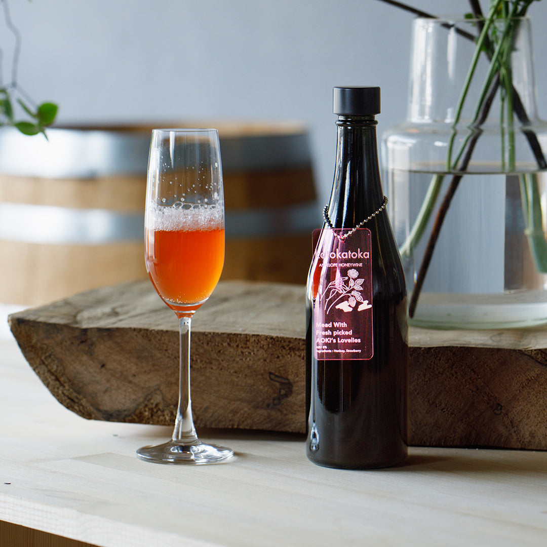 kotokatoka '25 / 朝摘みのイチゴを使った甘酸っぱいミード