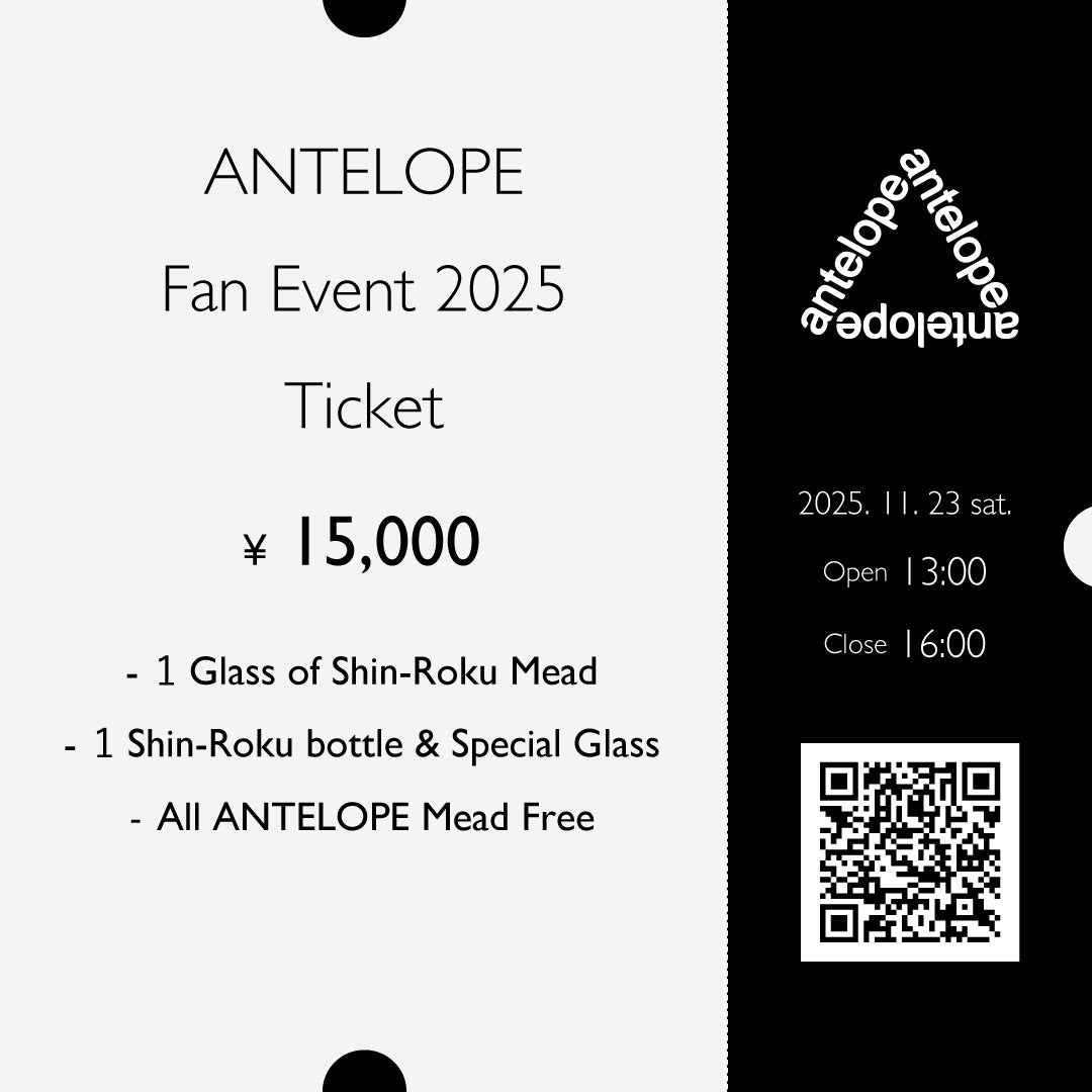 Premium Plan: Superstition Event 2025 Ticket