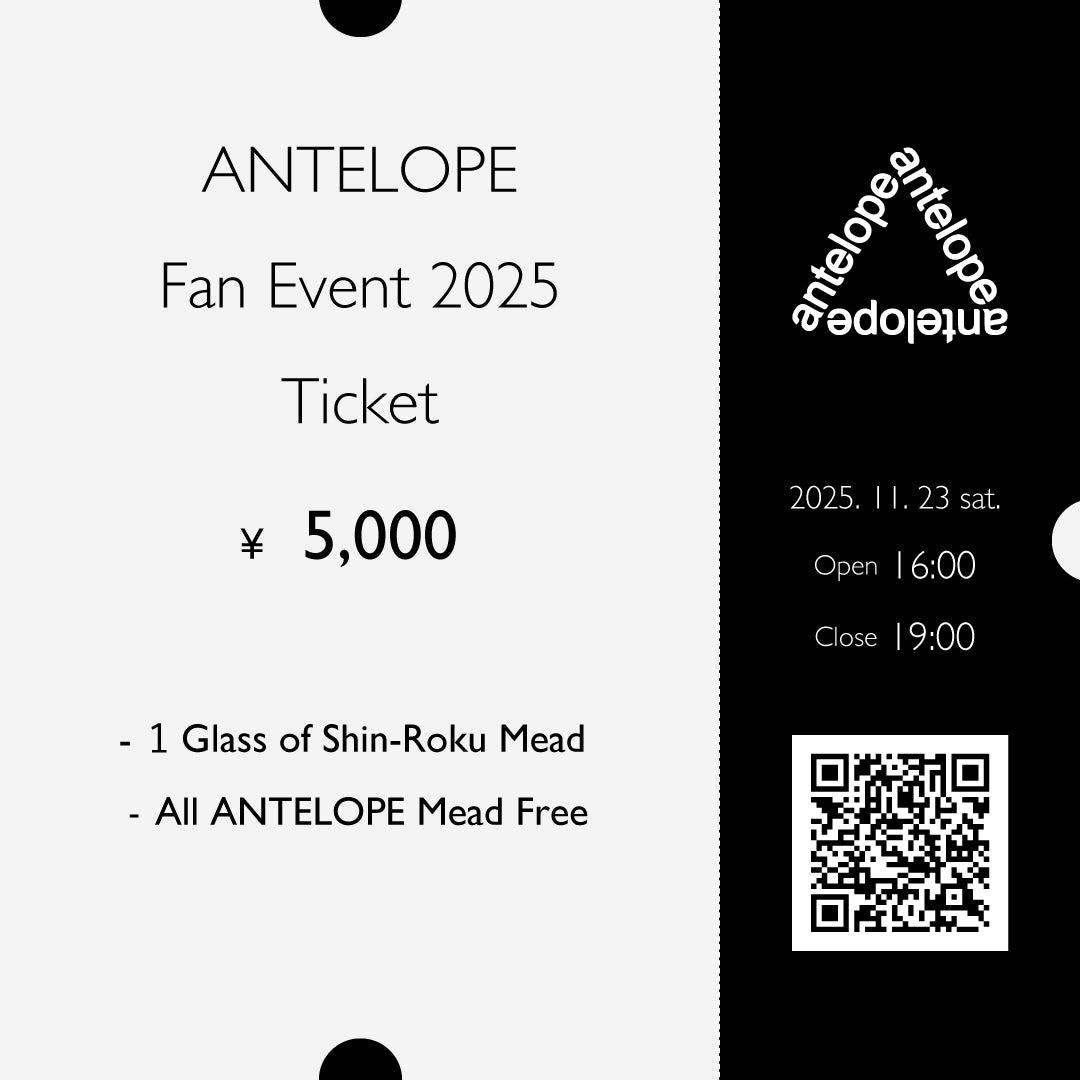 Tasting Plan: Superstition Event 2025 Ticket