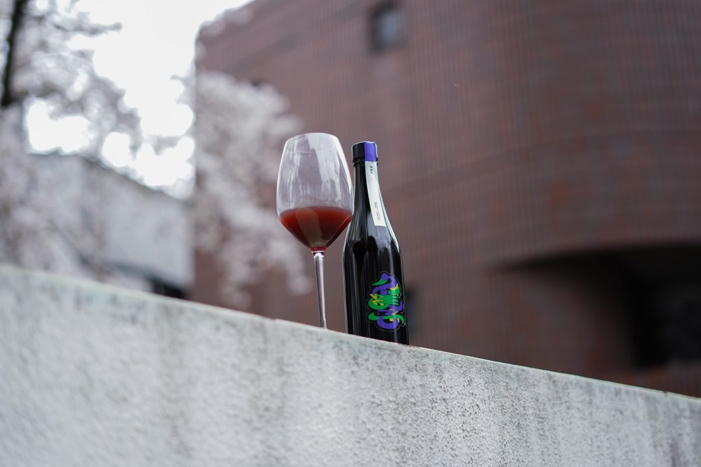 無農薬ブルーベリーのミード | 久美子 &