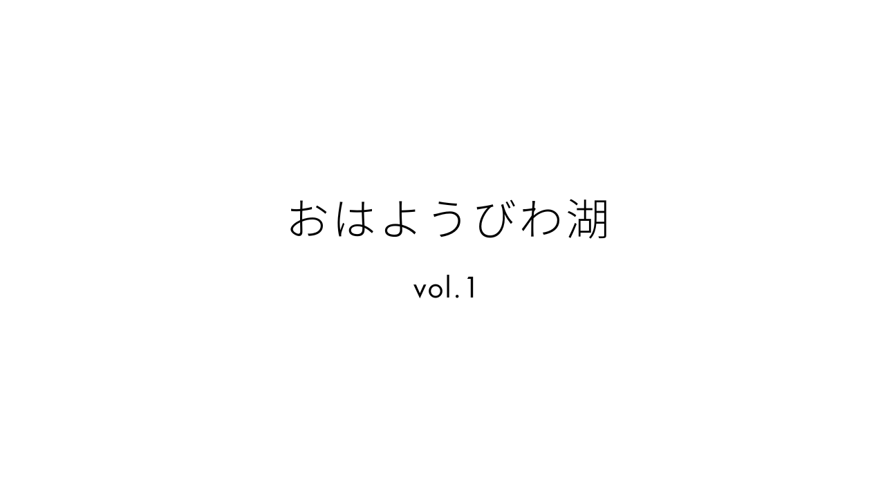 【vol.1】ミードって甘いのか？