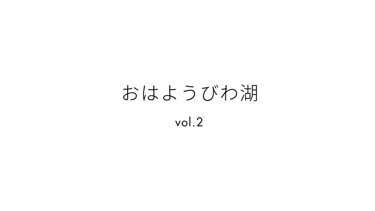 【vol.2】ミードと食事