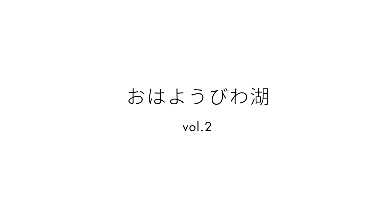 【vol.2】ミードと食事