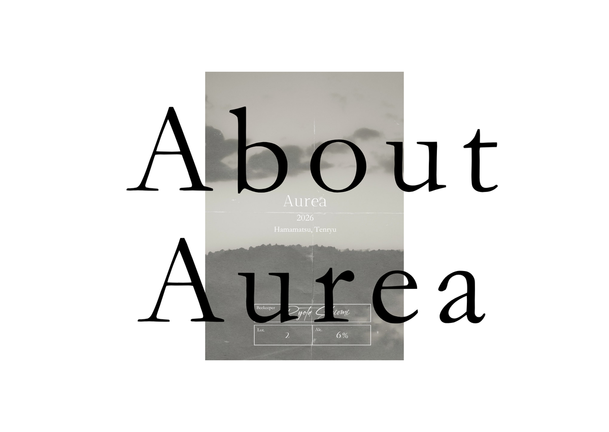アジア初の受賞ミード「Aurea」の販売について