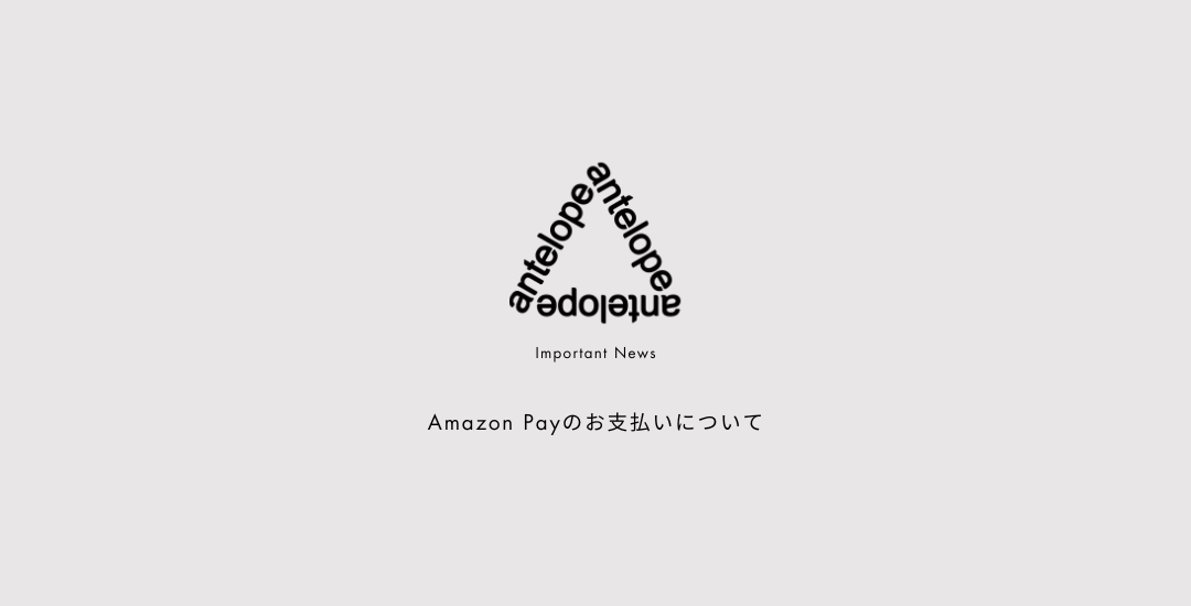 【重要】Amazon Payサービス終了のお知らせ