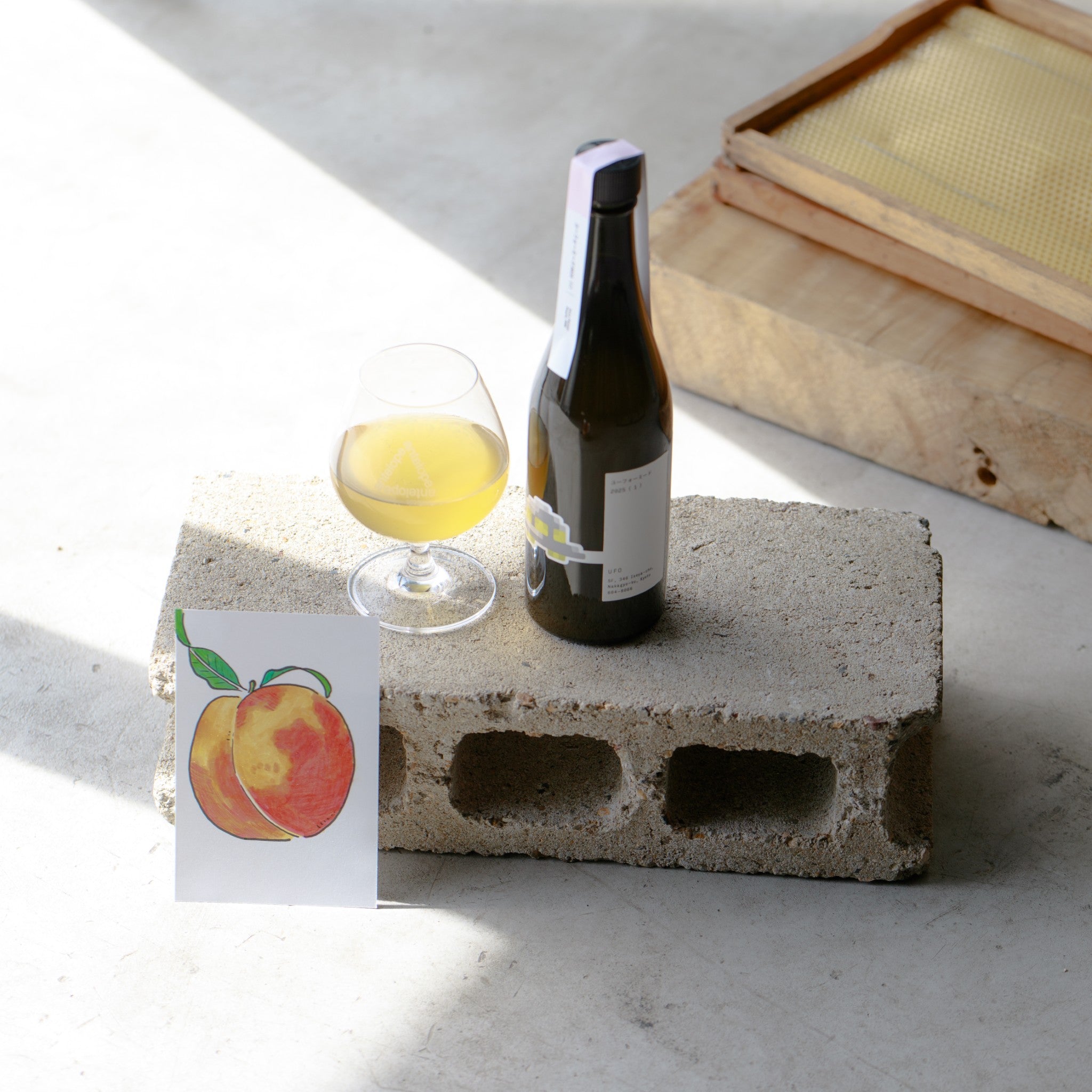 〈Brewer's Note〉ユーフォーミード2025(1)