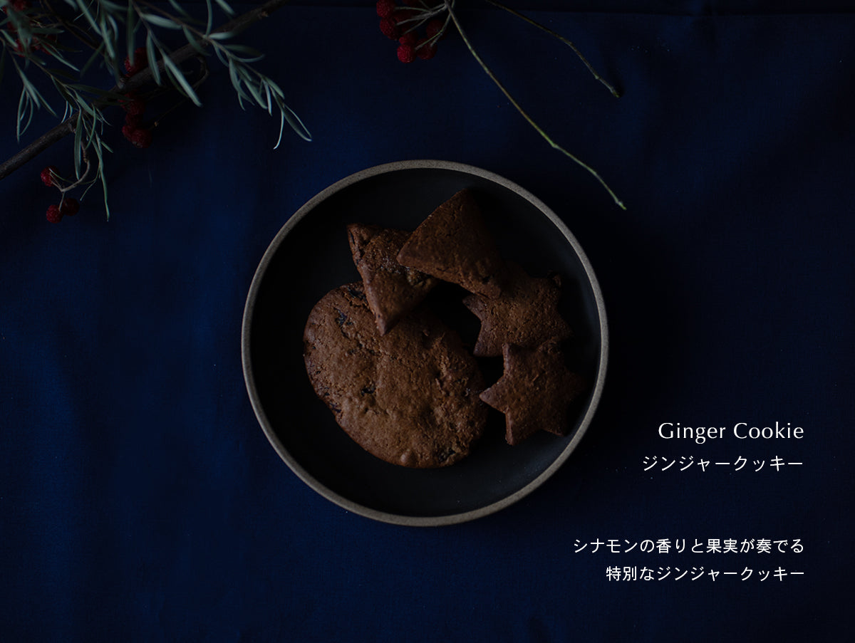 theta x ANTELOPE Christmas Gift - Joyfull