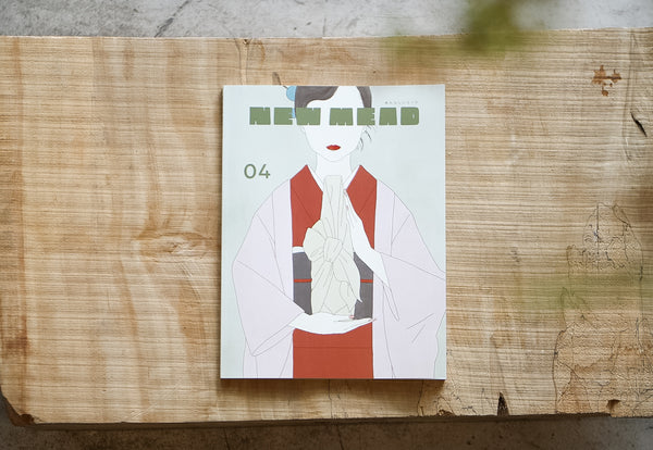 あたらしいミード vol.4