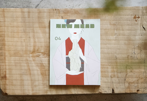 あたらしいミード vol.4