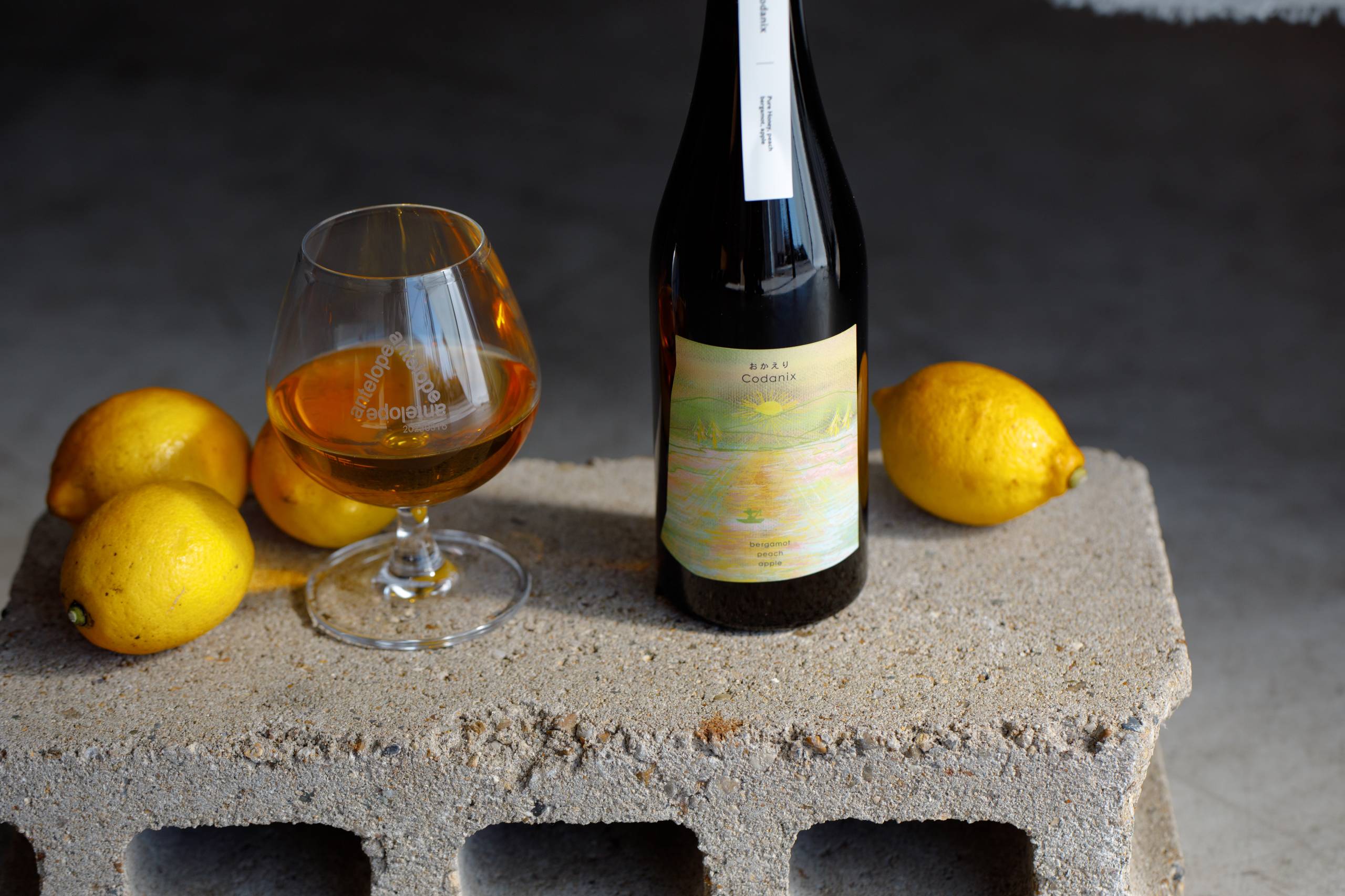 おかえりCodanix / ベルガモットと桃のミード