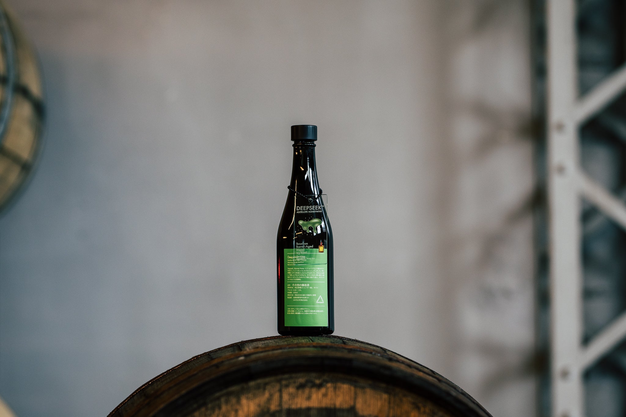 DEEPSEEK - Kiwi - / バーボンバレルで熟成させたキウイのミード