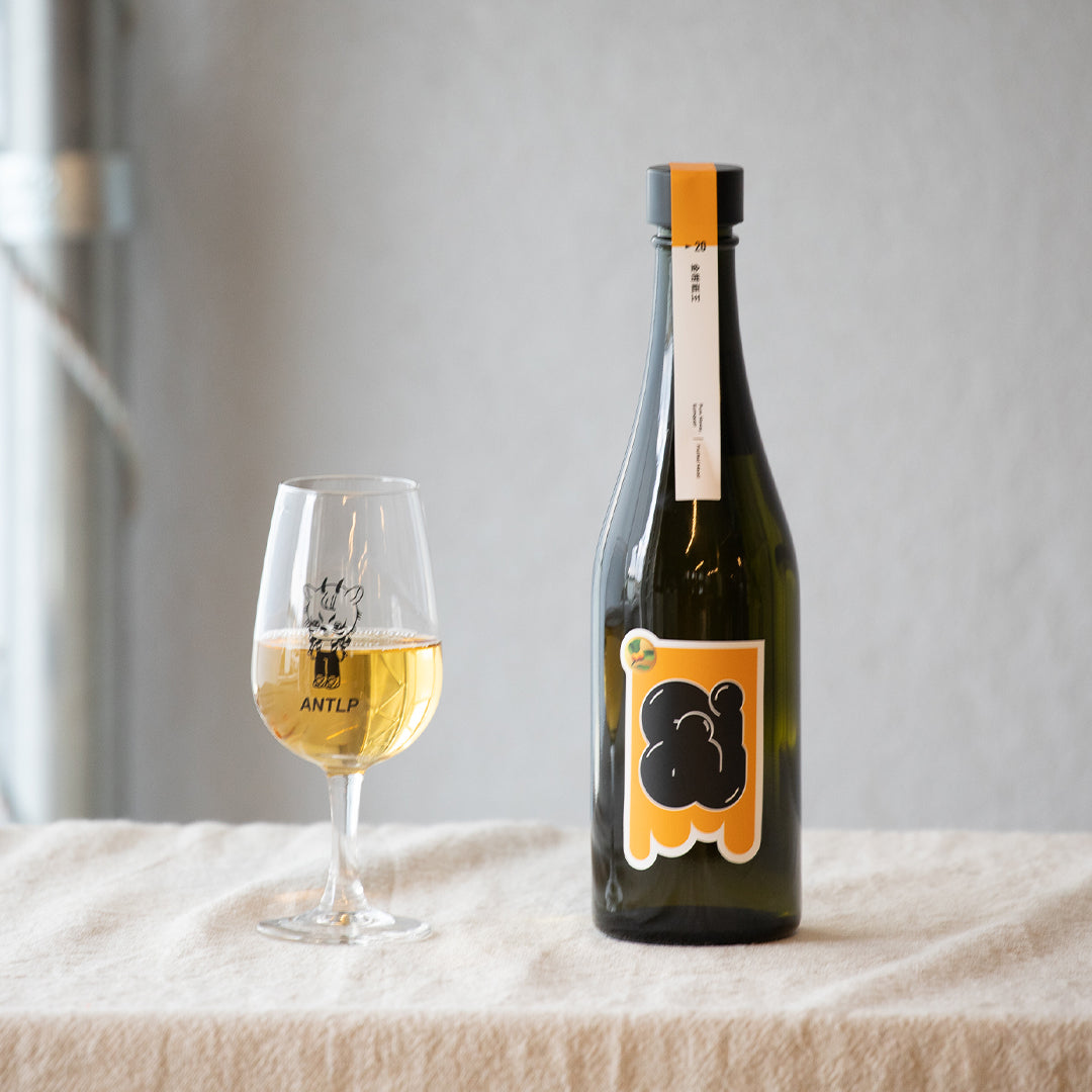 金柑祇王 / 白ワインバレルで熟成させた金柑のミード