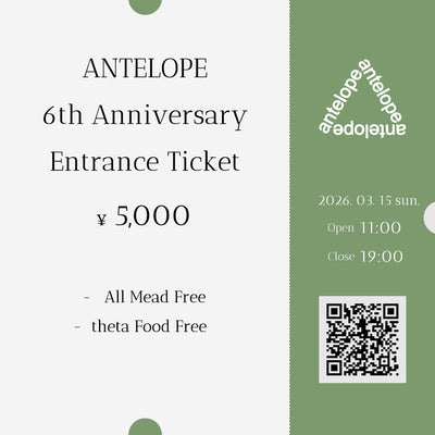 6周年イベント：基本プラン