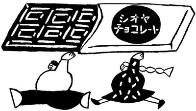 シオヤチョコレートロゴ