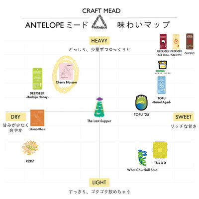 【季節・数量限定】SOWER Cherry blossom / 桜のミード〈国産蜂蜜使用〉