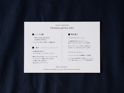 theta x ANTELOPE Christmas Gift - Joyfull