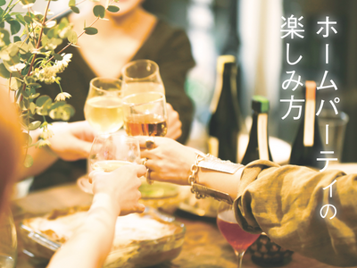 あたらしいミード vol.4