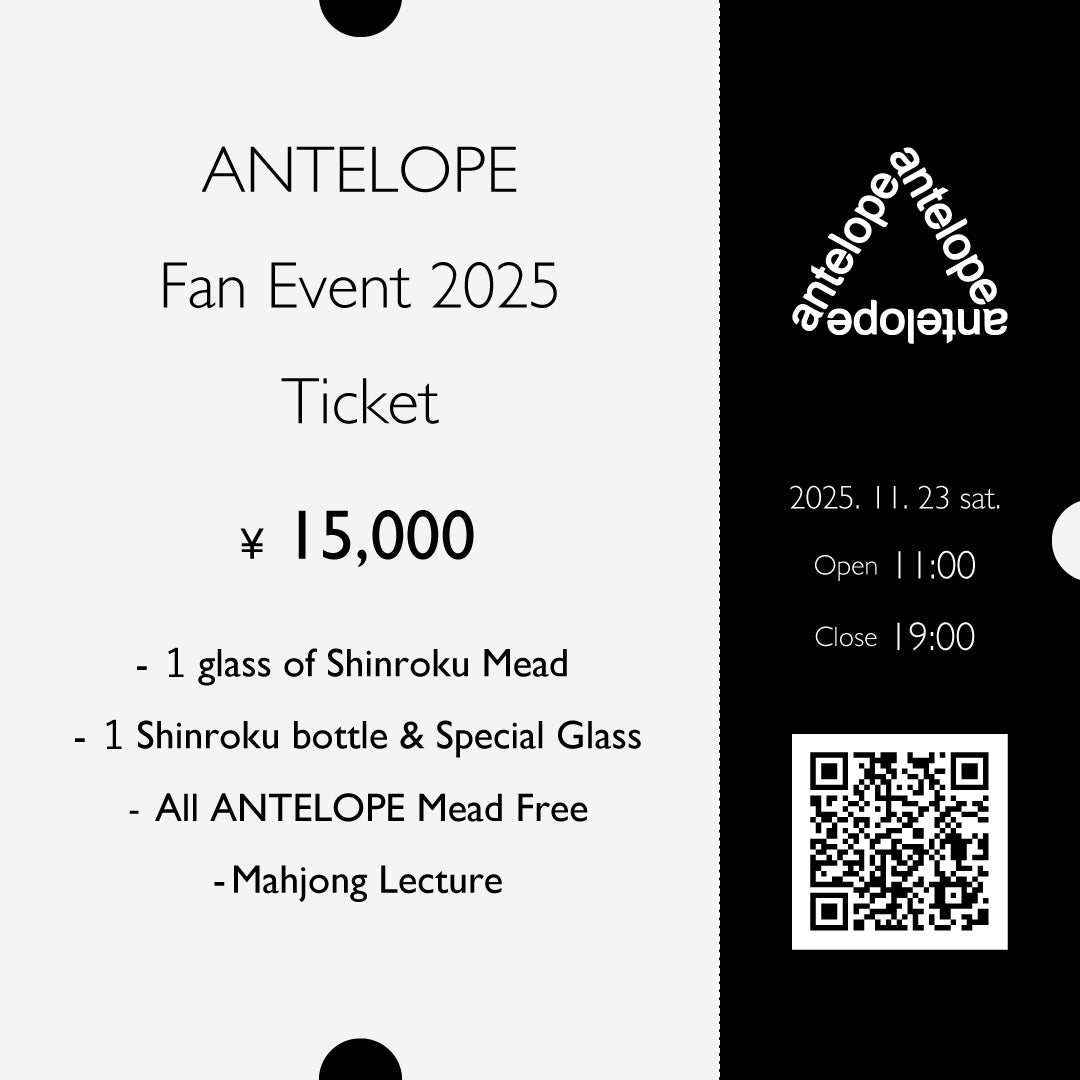 〈おはようびわ湖限定〉Premium Plan: Fan Event 2025 Ticket