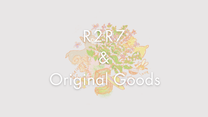 【3/18（火）〜発送】5th Anniversary Original Goods &amp; Mead（R2R7）