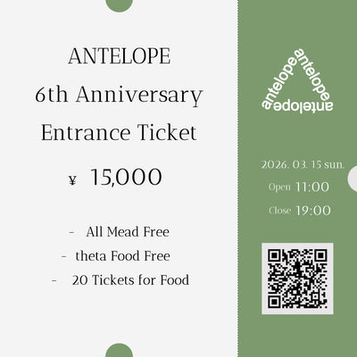 6周年イベント：基本プラン + チケット20枚